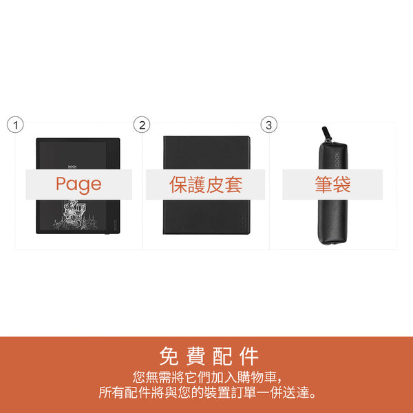 BOOX Page BOOX - Page Grande 